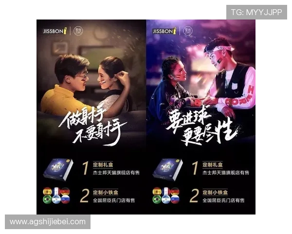 世界杯标语口号大全:激励士气的经典语录集锦