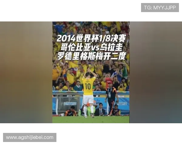 盘点世界杯决赛历史上进球最多的球员及其职业生涯亮点 盘点世界杯决赛历史上进球最多的球员及其职业生涯亮点