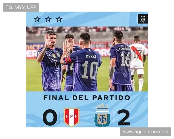 2026南美世界杯预选赛积分榜实时更新及各队排名变化详解